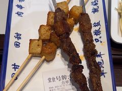 -丝路伊兰·兰州牛肉面(牛街总店)