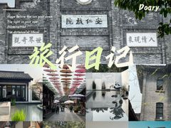 -安仁古镇