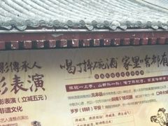 -摔碗酒(永兴坊店)