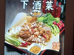 -东方饺子王(新阳路店)