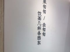 -李山山茶事(景枫店)