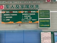 -中国人民解放军总医院(301医院)