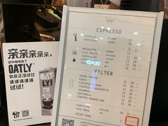 -Manner Coffee(芮欧百货店)