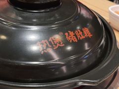 -好彩猪肚鸡(正弘城店)