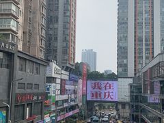 -闲隅江景艺术酒店(解放碑洪崖洞总店)
