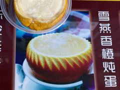 -无影脚佛山陈氏盲公丸始创店(飞鸿街店)