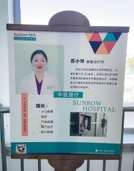-北京圣宝妇产医院·妇产科·儿科