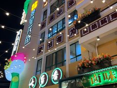 -七步香云南山里菜(昆明老街店)
