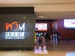 -沃美影城万象城店(CINITY LED)