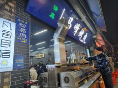 -清真·马峰烤肉(小学习北巷店)