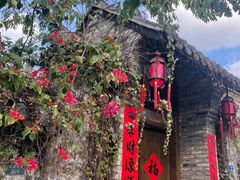 -三溪村