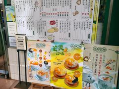 -地茂馆甜品