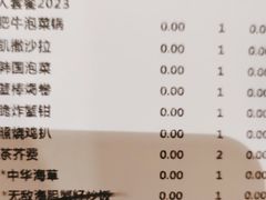 -万岁寿司(芳村店)