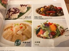 -楼兰印象(朝外店)