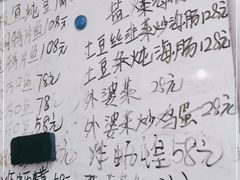 -松云居