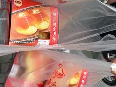 -新川饮食(新川小区店)