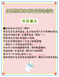 -安馨无忧月子中心(青秀店)