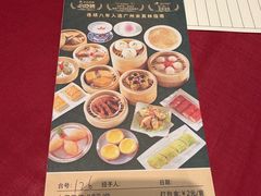 -北园酒家(小北路店)