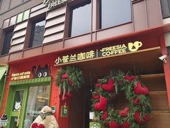 -小苍兰风铃草蛋糕甜品(沈阳店)