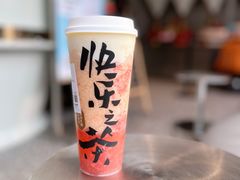 草莓橘子酪酪-LELECHA乐乐茶(三里屯店)
