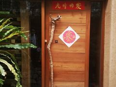 -天水蔬食料理(树德之光店)