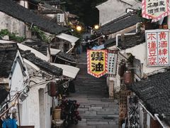 -绍兴书圣故里景区