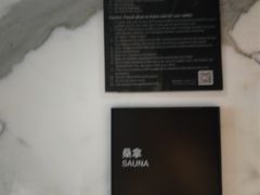 更衣室-Trainyard 炼·工场(中国国际贸易中心店)