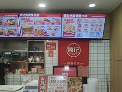 -袁记肉夹馍(台北湾店)