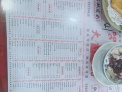 -大良甜品店(金泽店)