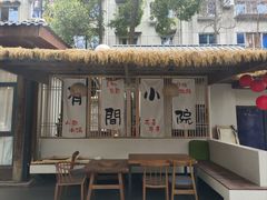 -老渔家鲜鱼轩(南浦横街店)