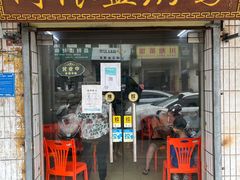 -阿侬盐焗鸡(清澜店)