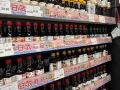 -AEON超市(永旺梦乐城泰达店)