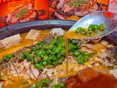 -探鱼·鲜青椒爽麻烤鱼(广州欣荣广场店)