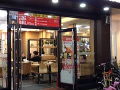 门面-华莱士·炸鸡汉堡(福德店)