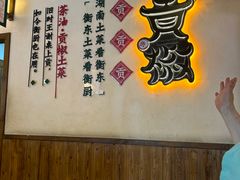 -衡厨(中南店)
