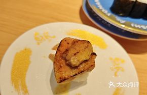 Caramelized Foie Gras Sushi