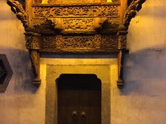 -品腐记·豆腐王朝(老门东总店)