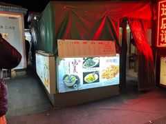 -正宗天津烧麦馆(柳州路店)