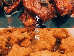 -季家厨房(长江东大街店)