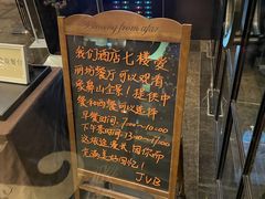 -璟象酒店-爱丽坊景观餐厅
