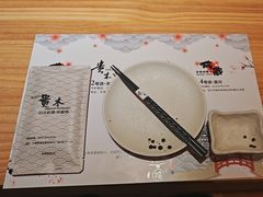 -贵木日本料理·铁板烧(新地假日广场店)