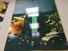 -六姑龟苓膏糖水卤水店