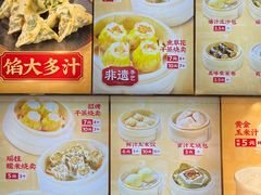 -包道广式点心专门店(东山口店)