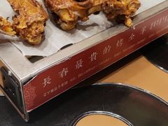 -蒙古人烤羊大师(工农大路创始店)