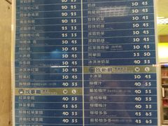 菜单-50岚(西子湾分店)