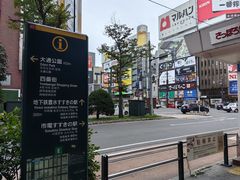 -狸小路商店街