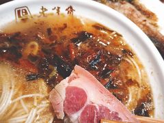 -老半斋(福州路店)
