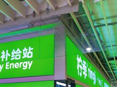 -柠季·手打柠檬茶(静安大悦城北座B1店 )