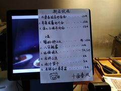 -十面春风·江南面馆(崇宁路店)