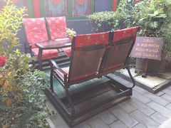 -北京阅微庄四合院文化特色酒店